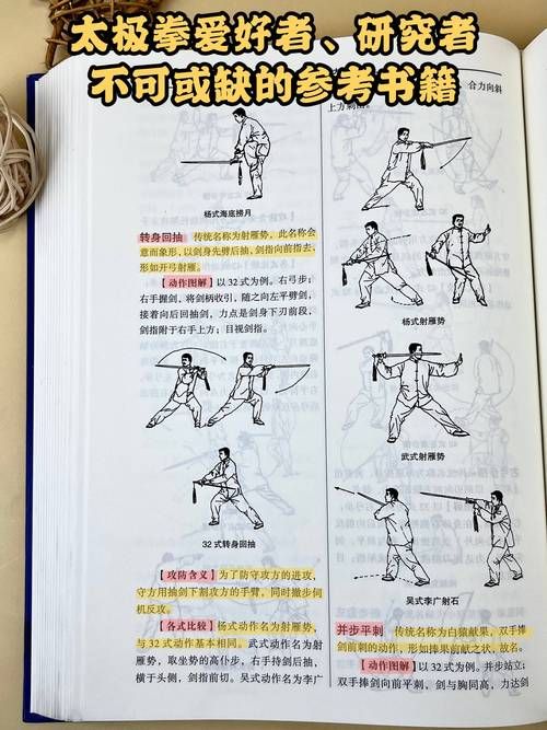 全女格斗杨过游戏必杀技教学 轻松连招技巧