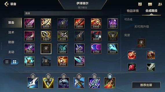 全女格斗杨过游戏必杀技教学 轻松连招技巧