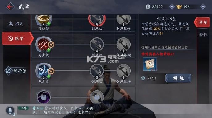 全女格斗杨过游戏必杀技教学 轻松连招技巧