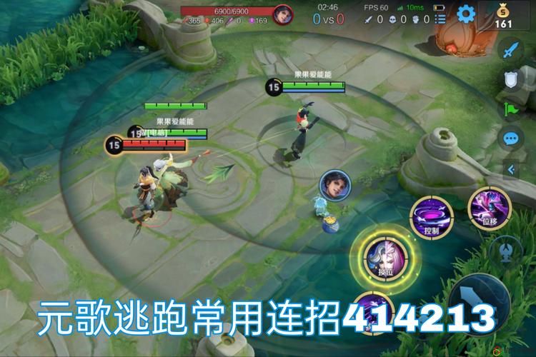 全女格斗杨过游戏必杀技教学 轻松连招技巧