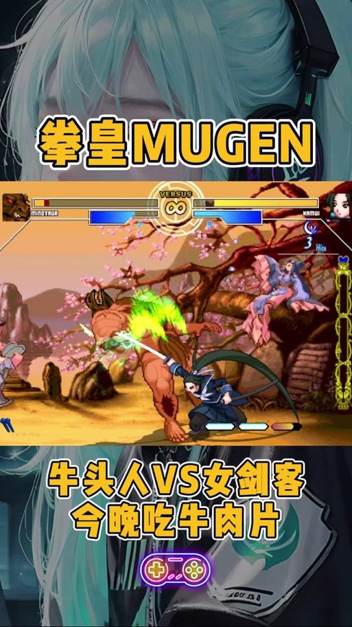 全女格斗汉化版下载 电脑手机双端中文版攻略