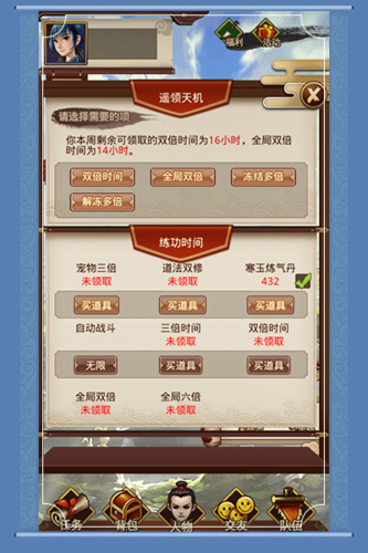 全女格斗汉化版下载 电脑手机双端中文版攻略