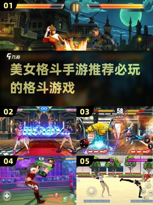 全女格斗游戏介绍 盘点最好玩的女性格斗手游