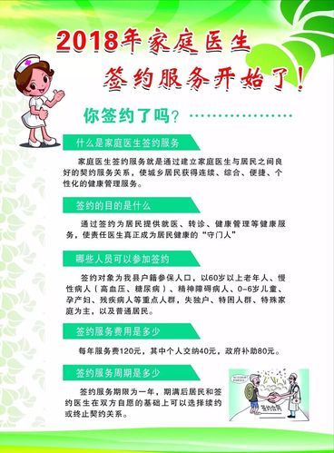 全科医生在哪下载 手机电脑都能用的教程