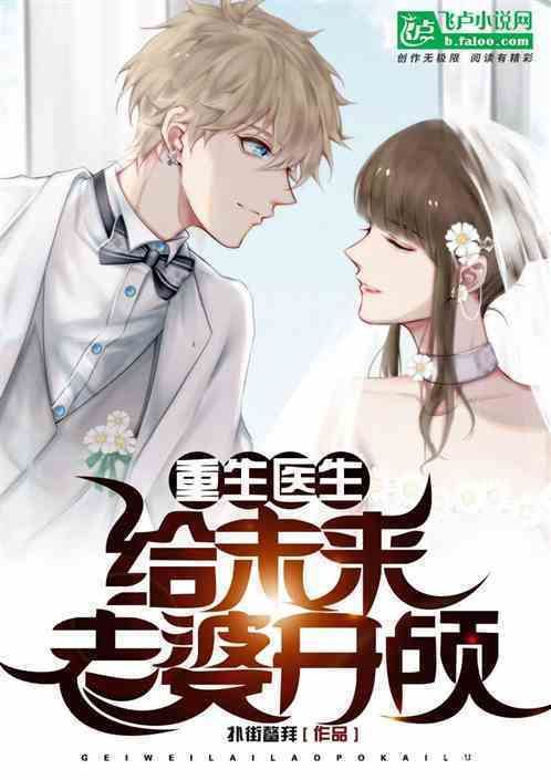全科医生在哪下载 手机电脑都能用的教程