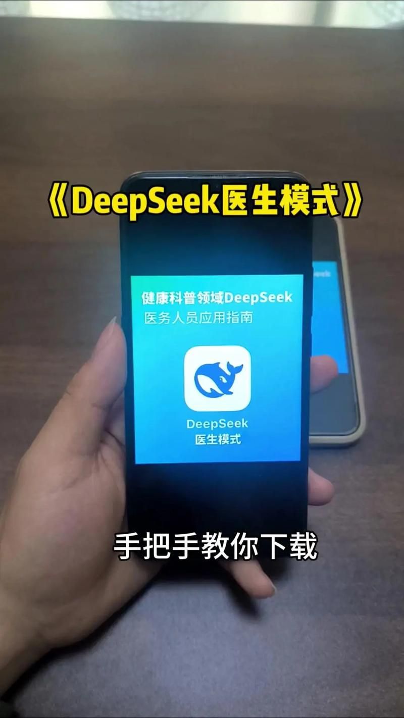 全科医生如何下载应用 详细步骤分享给你