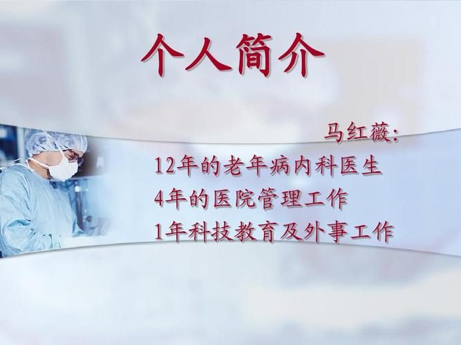 全科医生如何下载应用 详细步骤分享给你