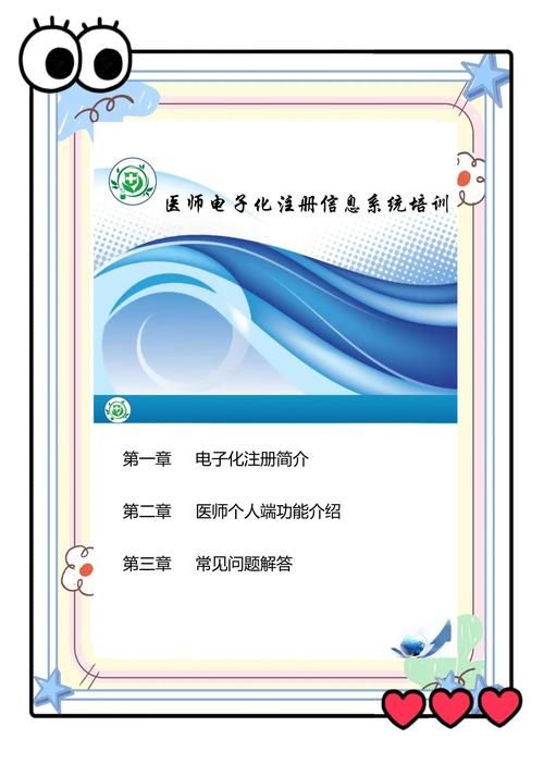 全科医生如何下载应用 详细步骤分享给你