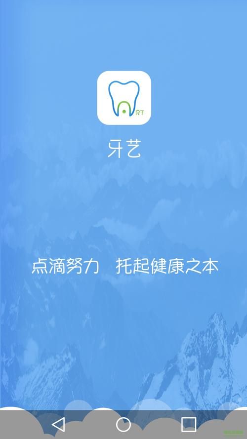 全科医生安卓汉化版下载 医疗助手必备应用