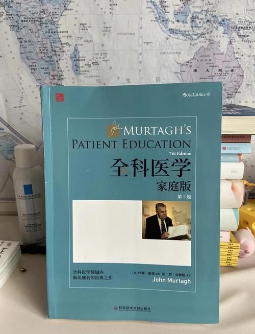 全科医生官方网站提供哪些实用医疗资源
