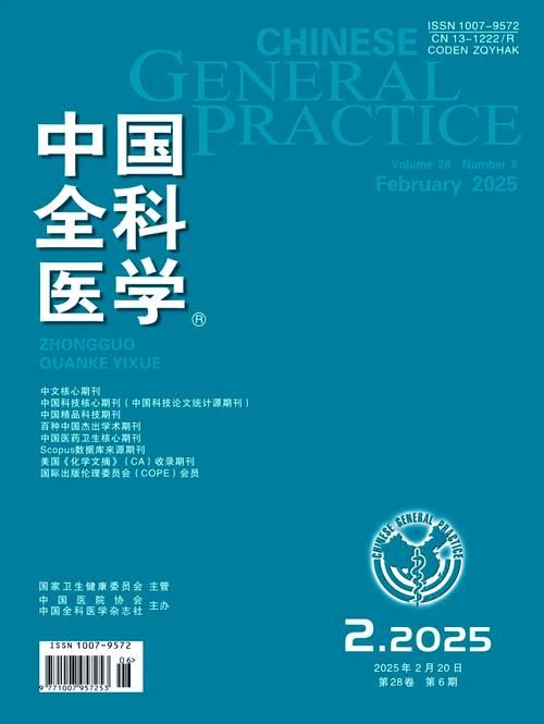 全科医生官方网站提供哪些实用医疗资源