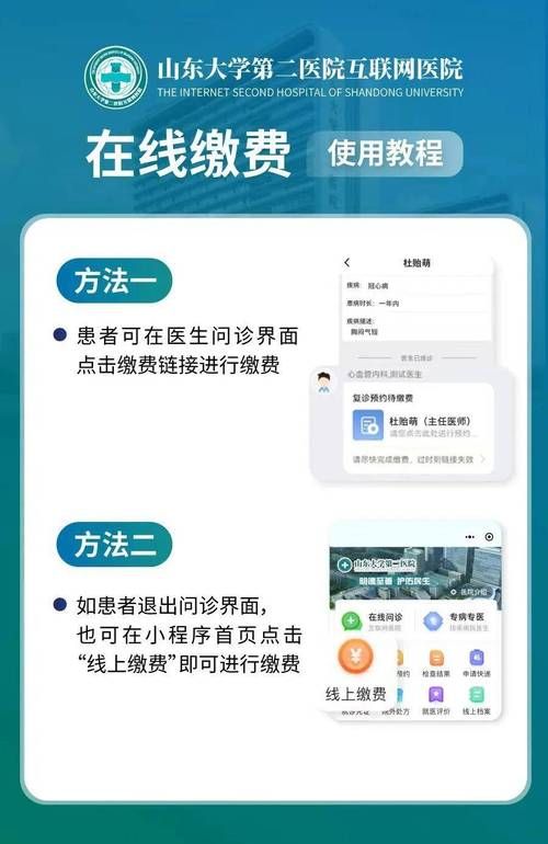 全科医生更新地址查询步骤简单易懂教程