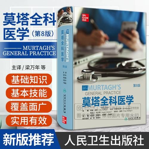 全科医生更新地址查询步骤简单易懂教程