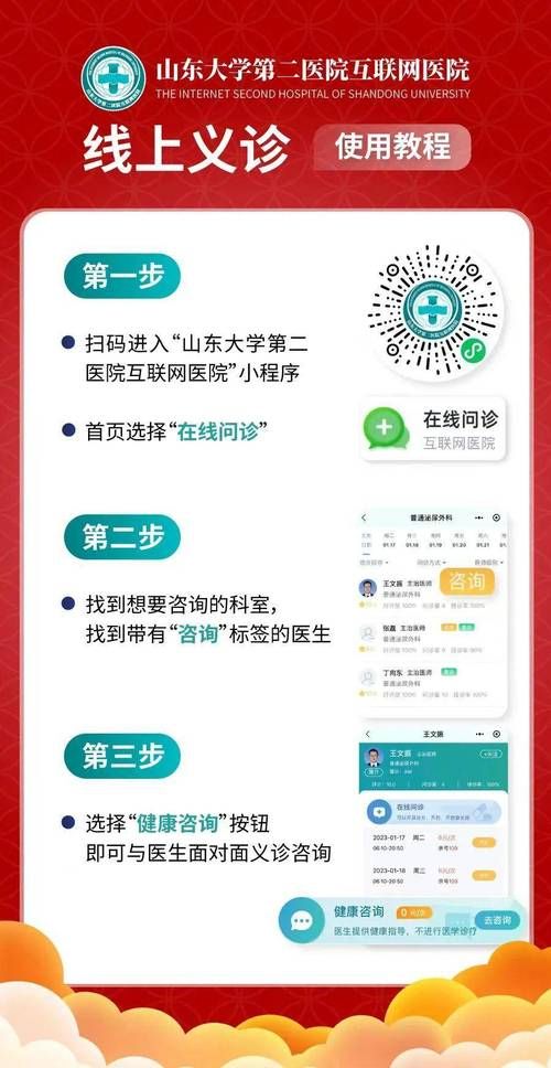 全科医生更新地址查询步骤简单易懂教程
