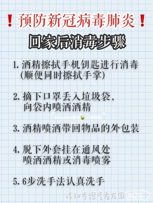 全科医生更新地址查询步骤简单易懂教程