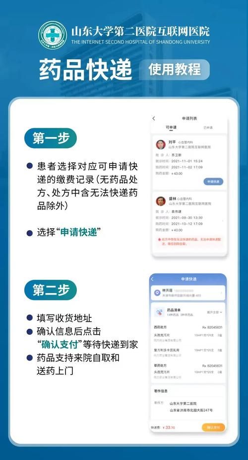全科医生更新地址查询步骤简单易懂教程