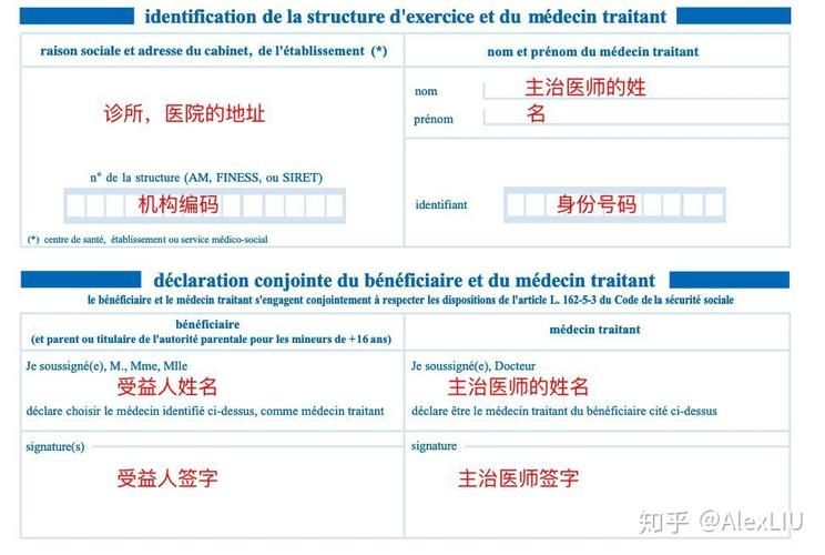 全科医生更新地址查询步骤简单易懂教程
