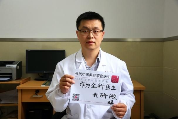 全科医生最新版本使用体验与评测报告