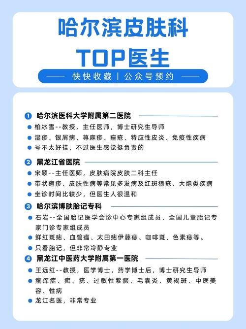 全科医生最新版本是多少 新旧版本对比评测