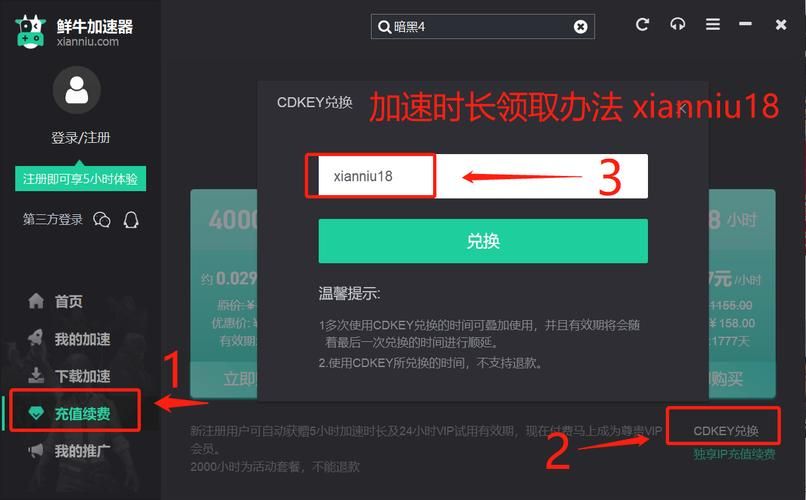 全科医生杨过游戏下载 最新版本安装教程一览