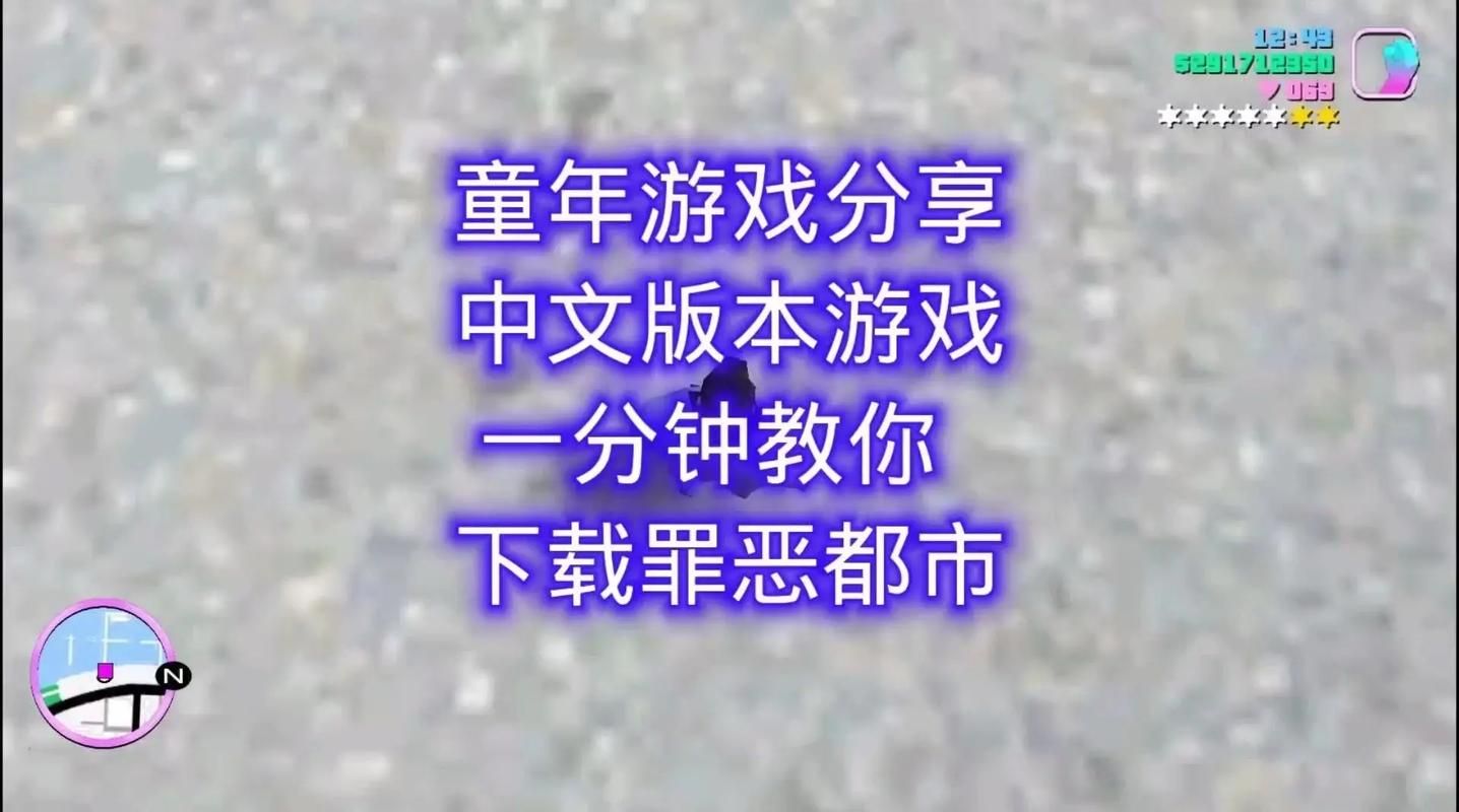 全科医生杨过游戏下载 最新版本安装教程一览