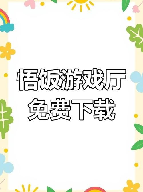 全科医生杨过游戏下载 最新版本安装教程一览