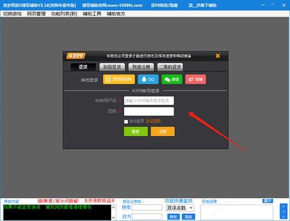 全科医生杨过游戏下载 最新版本安装教程一览