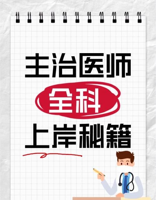 全科医生汉化版下载安装教程 新手也能轻松搞定