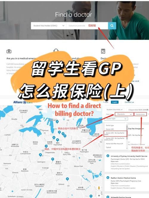 全科医生汉化版最新更新内容解析 快来看看有哪些变化