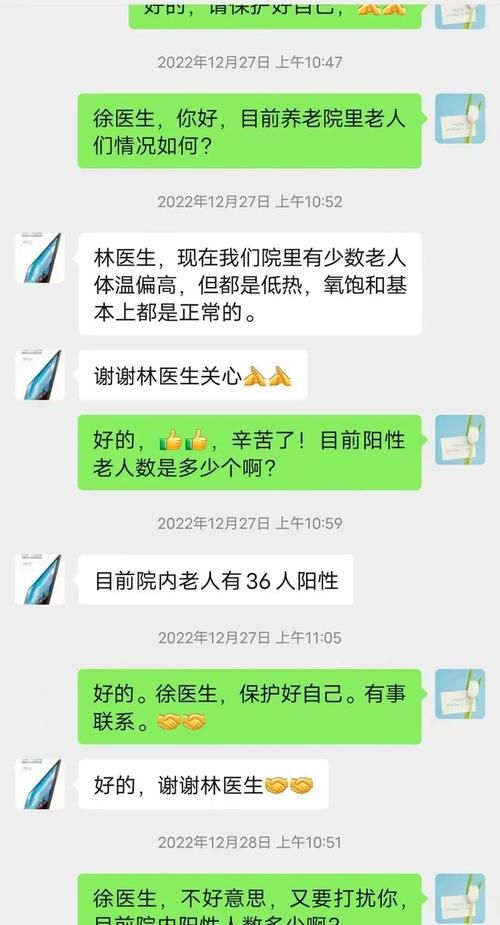 全科医生汉化版最新更新内容解析 快来看看有哪些变化