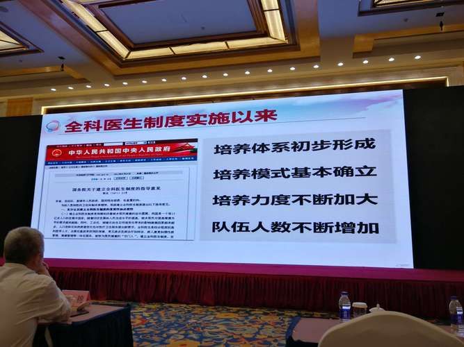 全科医生汉化版最新更新内容解析 快来看看有哪些变化