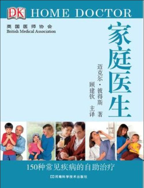 全科医生汉化版最新更新内容解析 快来看看有哪些变化