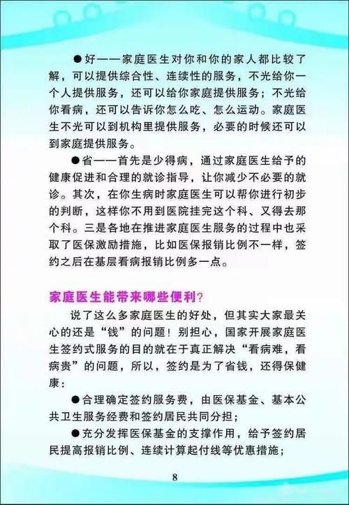 全科医生汉化版最新更新内容解析 快来看看有哪些变化