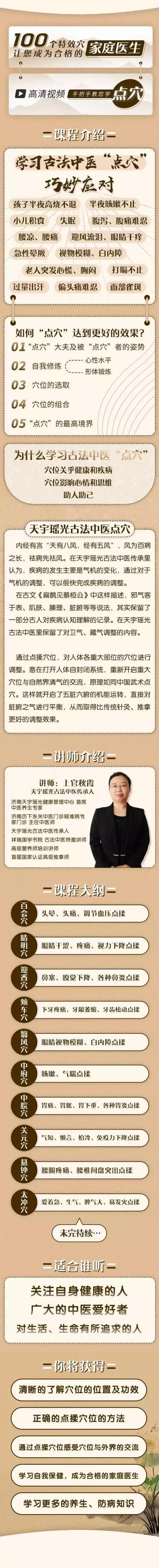 全科医生游戏下载教程 手把手教你快速安装体验