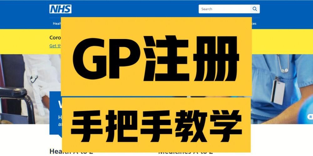 全科医生游戏下载教程 手把手教你快速安装体验