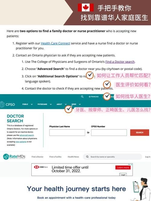 全科医生游戏下载教程 手把手教你快速安装体验