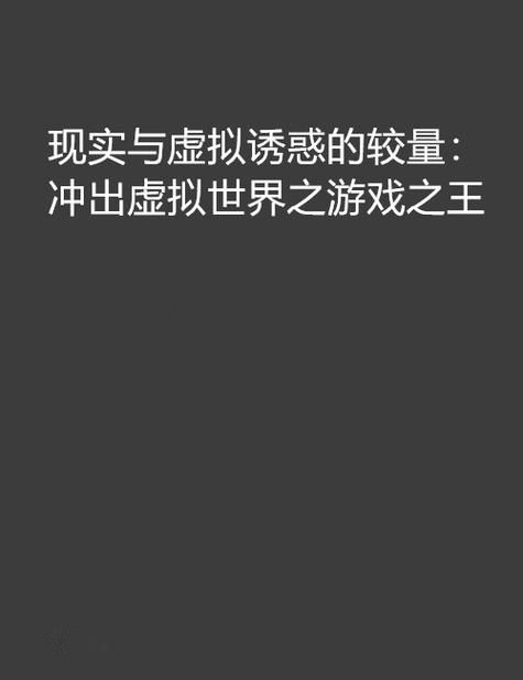 全科医生游戏介绍 如何成为虚拟世界里的好医生