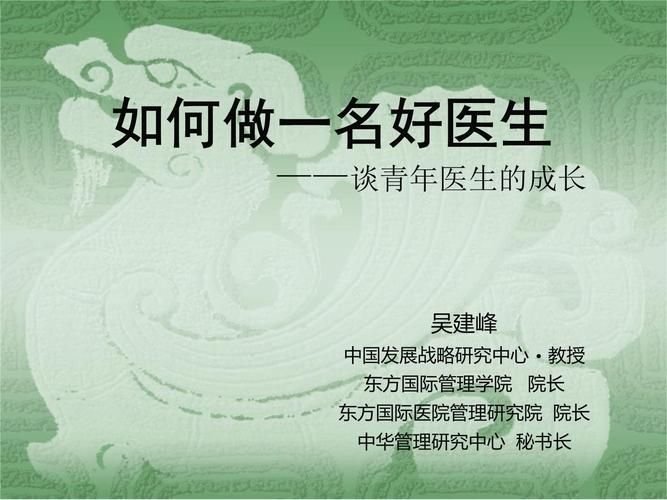 全科医生游戏介绍 如何成为虚拟世界里的好医生