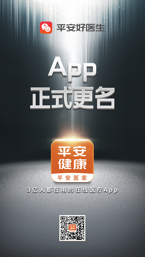 全科医生游戏介绍 如何成为虚拟世界里的好医生