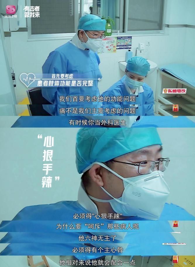 全科医生游戏介绍 如何成为虚拟世界里的好医生