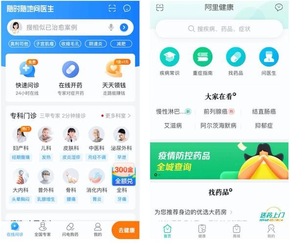 全科医生游戏介绍 如何成为虚拟世界里的好医生