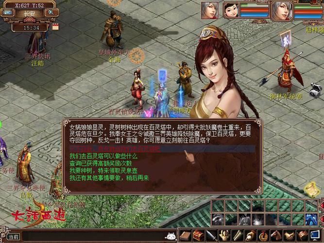 全科医生游戏官网玩家社区与互动活动汇总