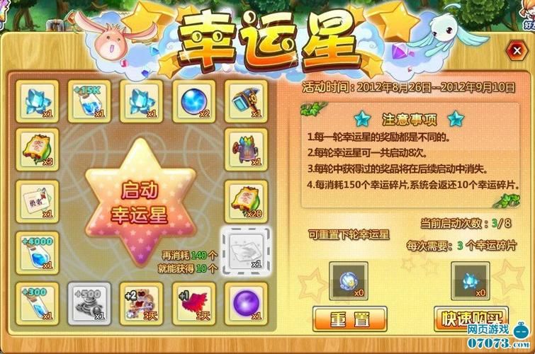 全科医生游戏官网玩家社区与互动活动汇总