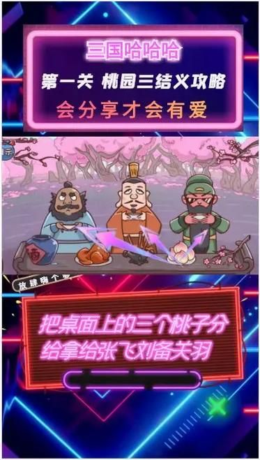 全科医生游戏攻略最全玩法解析与技巧分享