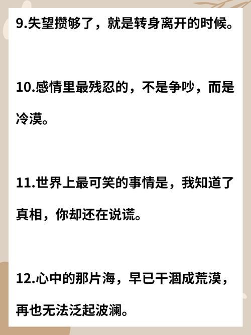 全网最全绝望版本大全 看完让人心凉半截