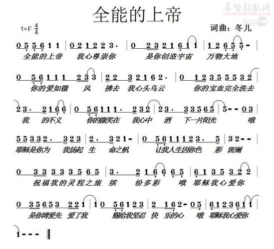 全能的咒语下载地址分享 免费获取完整版