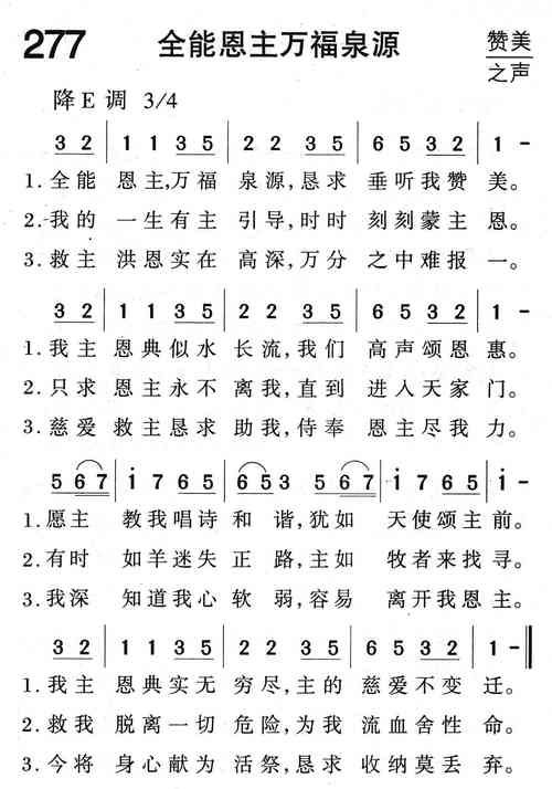 全能的咒语下载地址分享 免费获取完整版