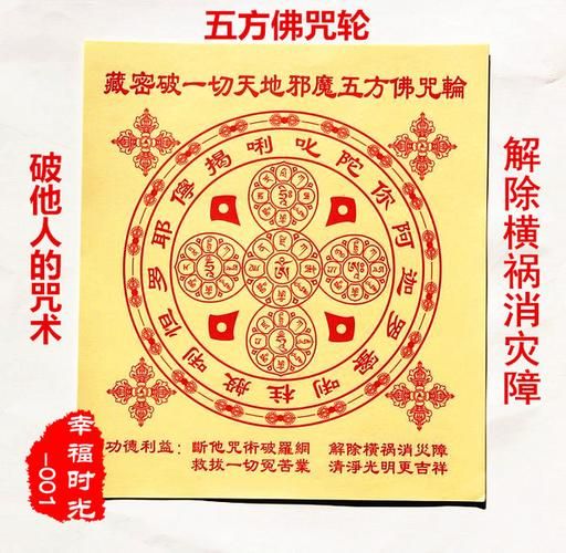 全能的咒语下载地址分享 免费获取完整版