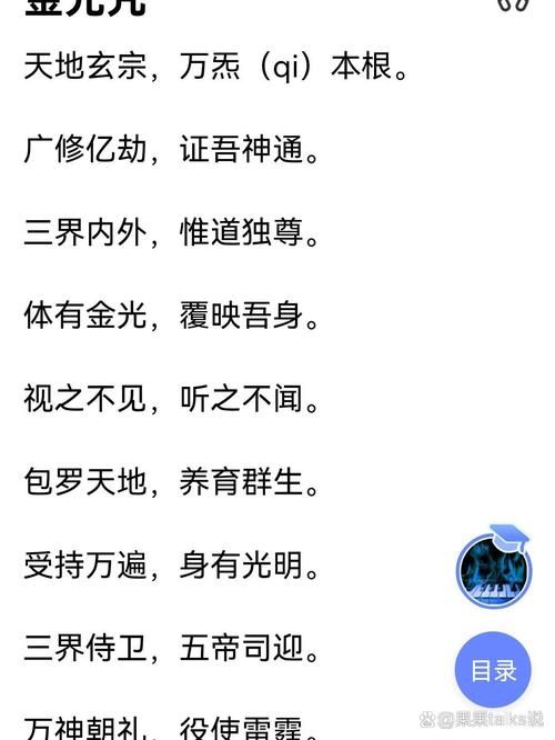 全能的咒语在哪下载 官方正版下载链接分享