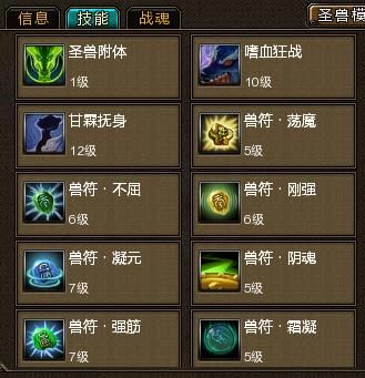 全能的咒语在哪下载 官方正版下载链接分享